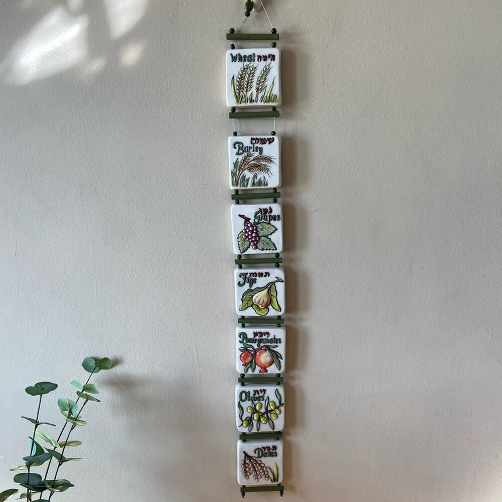 Vintage Israeli Ceramic Tile Wall Hanging Yad Lakashish Jerusalem 7 Species Art